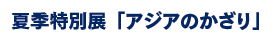 ċGʓWuAWÂv