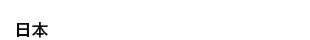 {