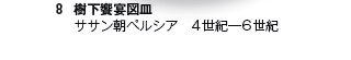 8@}M
TTyVA@4I6I