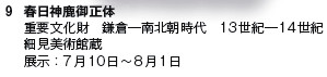 9@t_䐳
dv@qk@13I14I
׌pّ
WF710`81