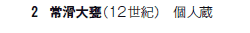 2@튊Pi12Ij@l