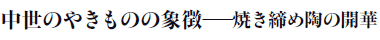 ̂₫̂̏ےĂߓ̊J