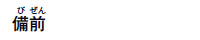 O(т)