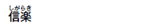 My(炫)