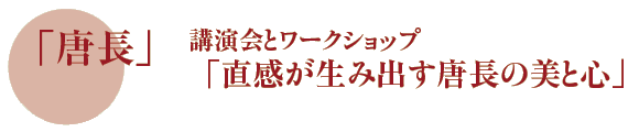 uv@uƃ[NVbv
uݏo̔ƐSv