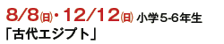 8/8()E12/12()@w5-6N
uÑGWvgv