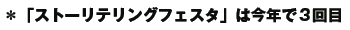 uXg[eOtFX^v͍N3
