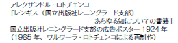 ANThEg`FR
uMXioŎЃjO[hxj
@@@@@@mɂĂ̏Ёv
oŎЃjO[hx̍L|X^[1924 N
i1965 NA[Eg`FRɂĐj
