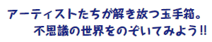 A[eBXgʎ蔠B
svc̐ÊĂ݂悤!!