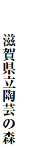 ꌧ|̐X