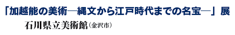 uz\̔pꕶ]ˎ܂ł̖󄟁vW
ΐ쌧pفisj