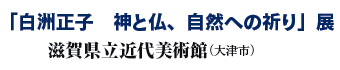 uFq@_ƕARւ̋FvW
ꌧߑpفiÎsj