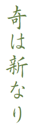 ͐VȂ