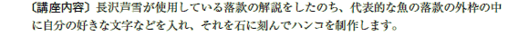 kuel򈰐ႪgpĂ闎̉̂A\Iȋ̗̊Og̒Ɏ̍DȕȂǂA΂ɍŃnR𐧍삵܂B