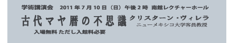 wpu@2011N710ij@ߌ2@كN`[z[
Ñ}̕svc
NX^[EB
j[LVRwq
ꖳ ٗKv