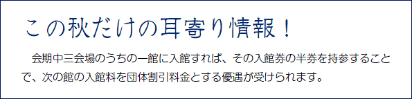   ̏H̎I

Ô̈قɓق΁Aٌ̓̔Q邱ƂŁÅق̓ٗc̊ƂD󂯂܂B