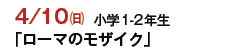 4/10()@w1-2N
u[}̃UCNv
