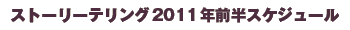 Xg[[eO2011NOXPW[