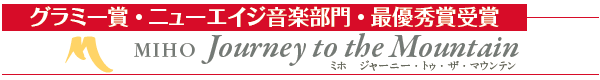 O~[܁Ej[GCWyEŗDG܎
MIHO Journey to the Mountain
~z@W[j[EgDEUE}Ee