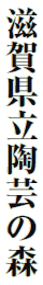 ꌧ|̐X