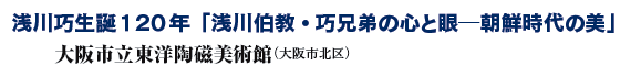 Ia120Nu씌EIZ̐SƊᄟN̔v
smpفiskj