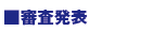 R\