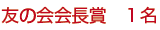 F̉܁@1