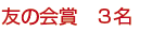 F̉܁@3