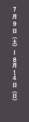 79(y)`814()