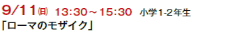 9/11()@13F30`15F30 
w1-2N
u[}̃UCNv