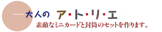 l̃AgG
fGȃ~jJ[hƕ̃Zbg܂B