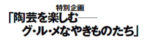 ʊ@
u|yބ
OEEȂ₫̂v