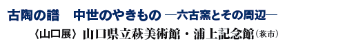 Ó̕@̂₫ Z×qƂ̎ӄ
qRWrRpفEYLOفisj