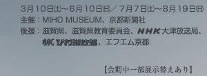 310(y)`610()^77(y)`819()
ÁFMIHO MUSEUMAsV
㉇FꌧAꌧψANHKÕǁABBCтΕAGtGs

yꕔWւz