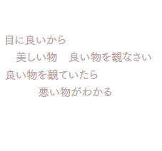 ڂɗǂ
@ǂςȂ
ǂςĂ
킩