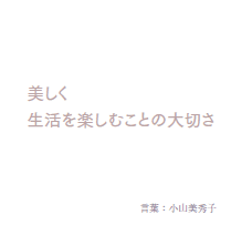 
yނƂ̑؂

tFRGq