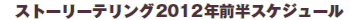 Xg[[eO2012NOXPW[
