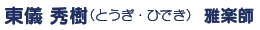 V GiƂEЂłj yt
