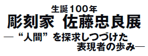 a100N
Ɓ@ǓW
glԁhTÂ\҂݄̕