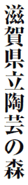 ꌧ|̐X