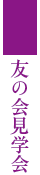F̉w