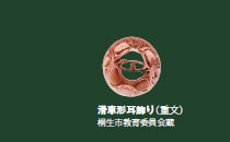 Ԍ`idj
ːsψ