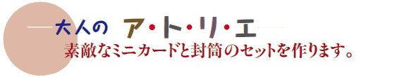 l̃AgG
fGȃ~jJ[hƕ̃Zbg܂B