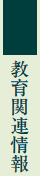 ֘A