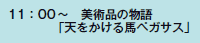 11F00`@pi̕
uVnyKTXv