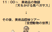 11F00`@pi̕
uVnyKTXv
           
̌ApiTcA[
uz̐Ev