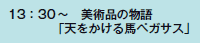 13F30`@pi̕
uVnyKTXv