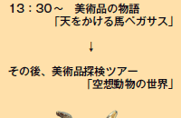 13F30`@pi̕
uVnyKTXv
           
̌ApiTcA[
uz̐Ev
