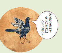 ݂Ȃ悹
yE
ЂƂс`