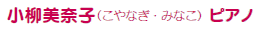 ގqiȂE݂ȂjsAm